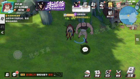 《航海王热血航线》哪些角色有隐藏普攻