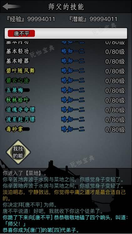 《放置江湖》新人速转玩法有哪些