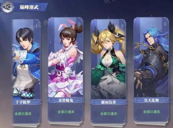 斗罗大陆花要怎么搭配？(斗罗大陆婴花)