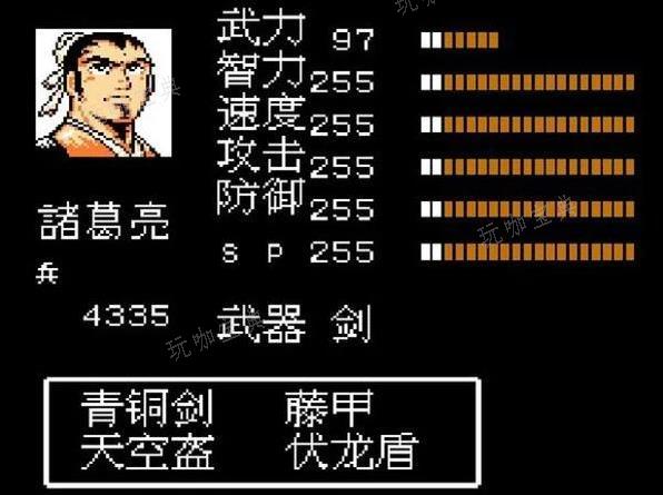 吞食天地2怎么拿无限信
