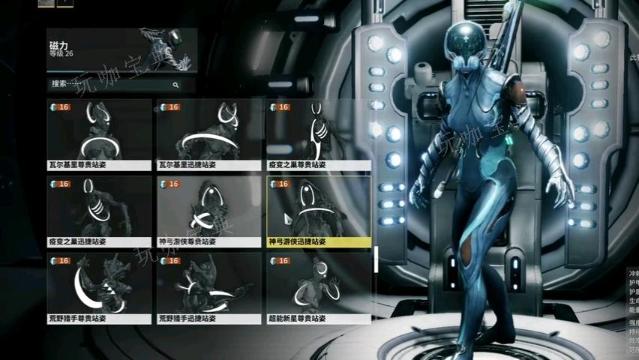 《星际战甲》怎么切换武器