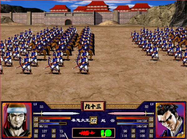 三国群英传2怎么打15将城？(三国群英传2怎么改变兵种)