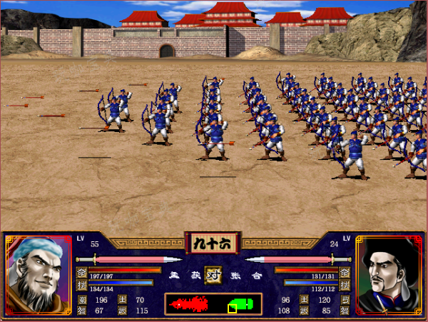 三国群英传2怎么打15将城