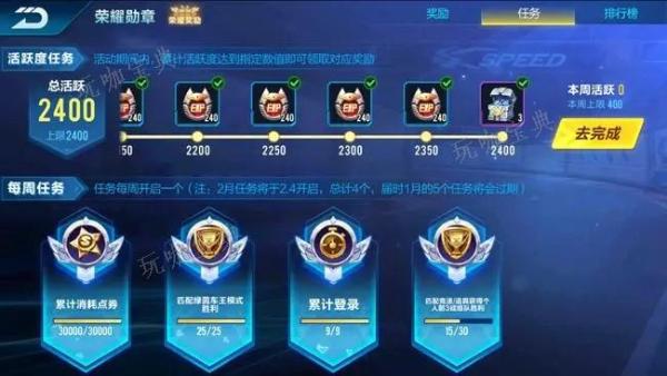 《qq飞车》如何提升等级？(qq飞车手游如何隐藏贵族标志)