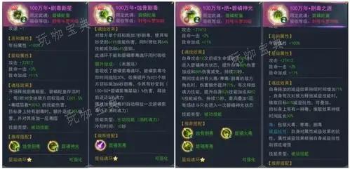 斗罗大陆手游碧玲蛇怎么过？(斗罗大陆游戏碧磷蛇武魂)