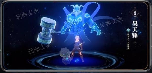 斗罗大陆里面怎么觉醒昊天锤？(斗罗大陆里面有几种方法)