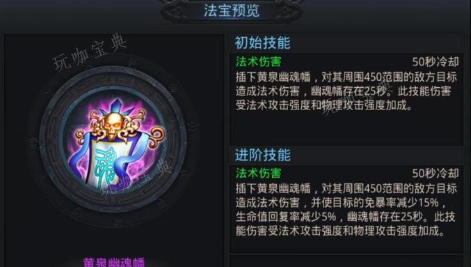 乱斗西游圣器要怎么获取？(乱斗西游2官网)