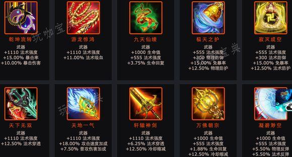 乱斗西游圣器要怎么获得