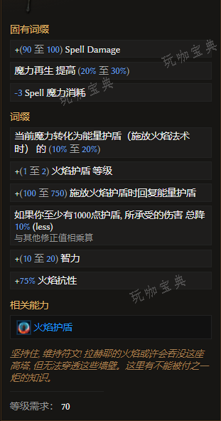 《最后纪元》双手长杖艾尔贡避难所有什么特点
