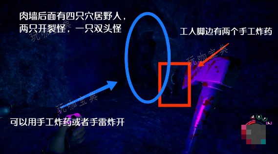 《森林之子》滑索枪获取位置攻略图4