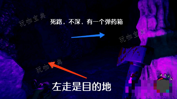 《森林之子》滑索枪获取位置攻略图6