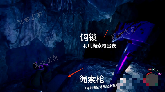 《森林之子》滑索枪获取位置攻略图7