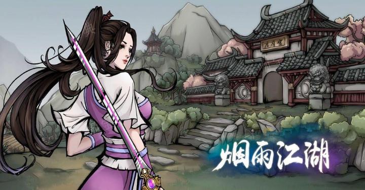 《烟雨江湖》怎么制作风灵丹 获得风灵丹方法途径一览 2