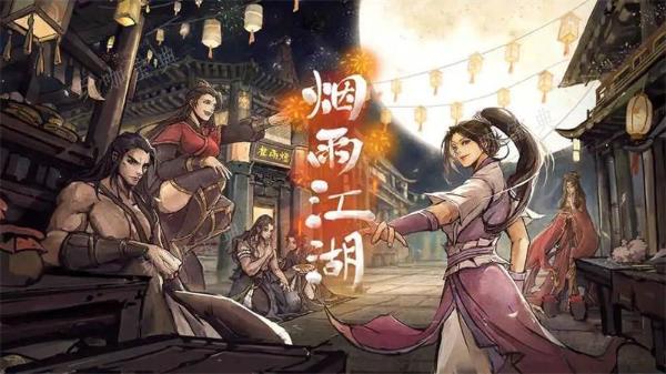 《烟雨江湖》怎么制作风灵丹 获得风灵丹方法途径一览 3