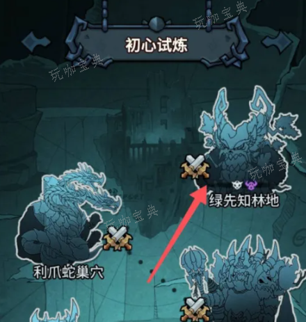 《提灯与地下城》重制版怎么开噩梦 重制版开噩梦方法介绍[多图]图片2