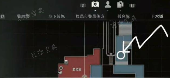 《生化危机2重制版》曲柄把手在哪1