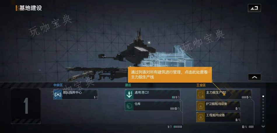 《无尽的拉格朗日》怎么选服务器？(无尽的拉格朗日破解版)
