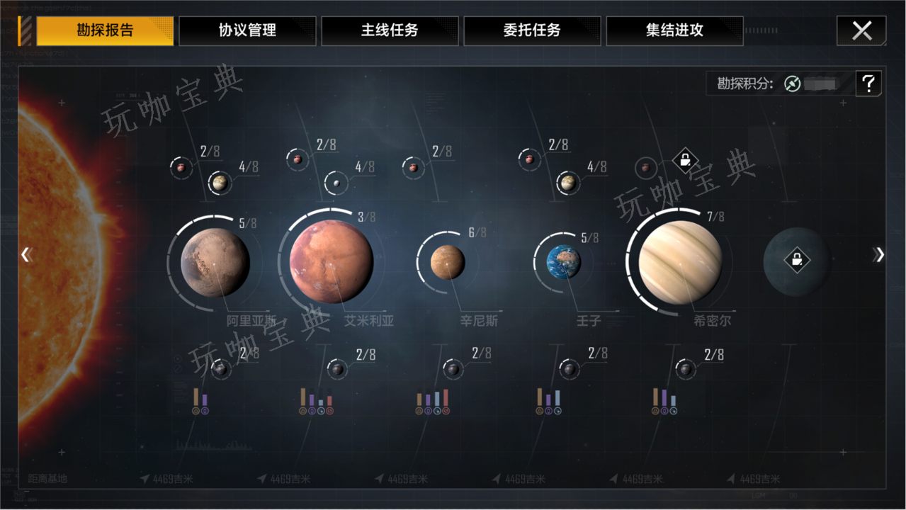《无尽的拉格朗日》怎么选服务器