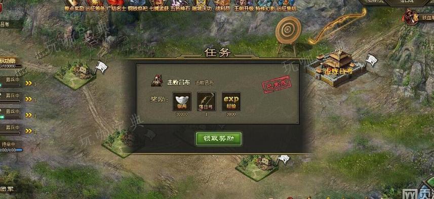 攻城掠地212副本的七珍怎么过