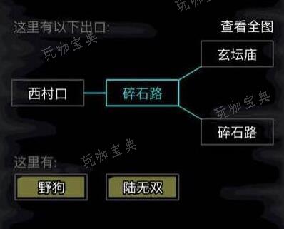 《放置江湖》石阵怎么走？(放置江湖石柱)