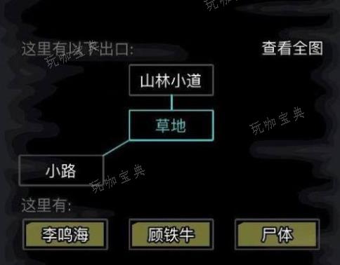 《放置江湖》石阵怎么走