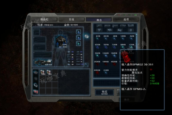 孤胆枪手2怎么升级加点？(孤胆枪手2怎么升段位)