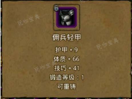 《地下城堡2》怎么打奥伦？(地下城堡2怎么升日阶)