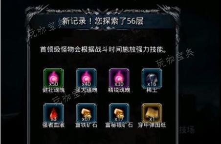 《地下城堡2》怎么打奥伦