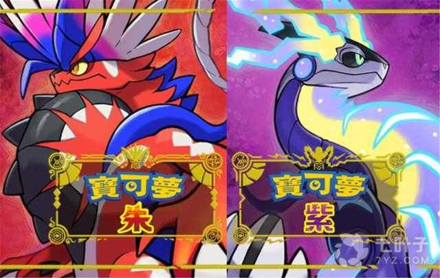 宝可梦朱紫幻之桃桃果获取方法(宝可梦朱紫幻之桃桃果怎么获得)