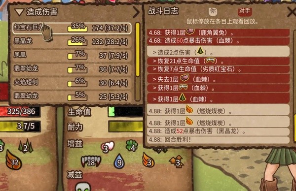 游戏吧