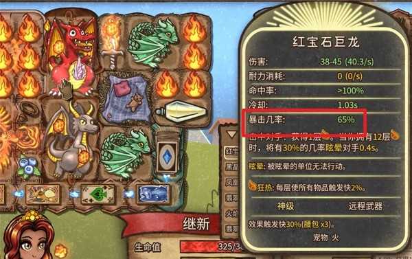 游戏吧