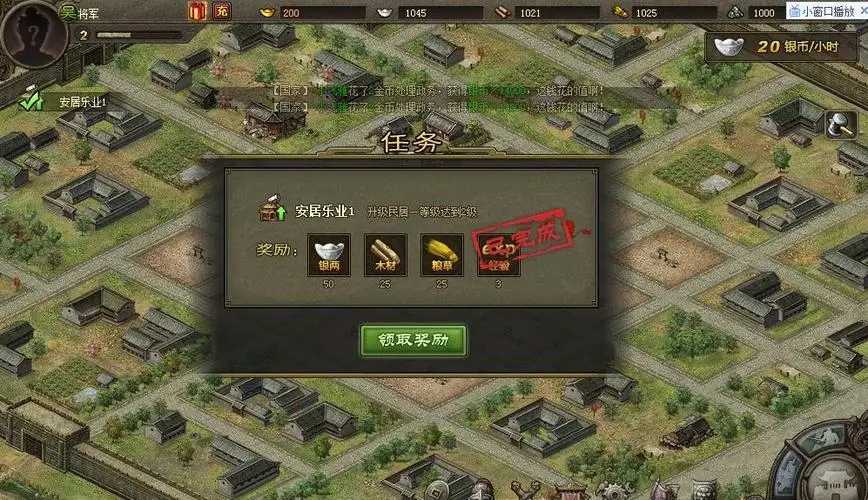 攻城掠地如何切换场景？(攻城掠地怎么换区)