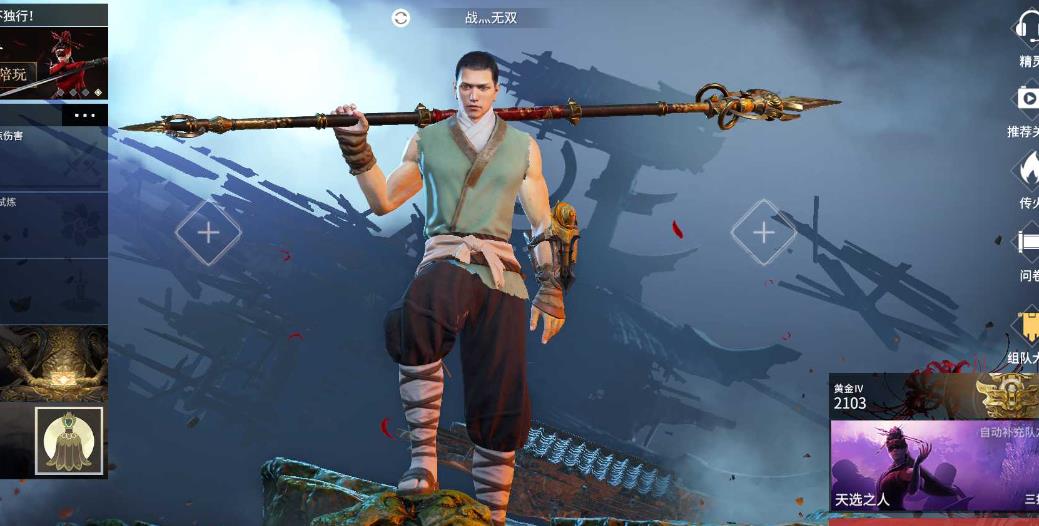 永劫无间护城总兵在哪？(永劫无间护城总兵在哪里击杀五次)