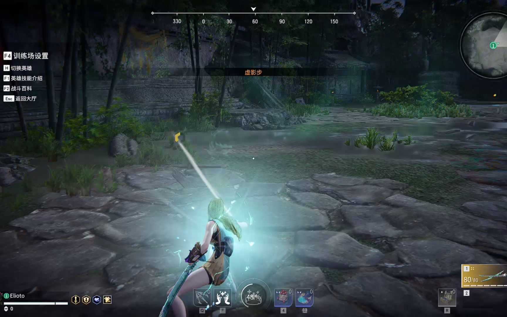 永劫无间如何滑步赶路？(永劫无间如何滑步加血)