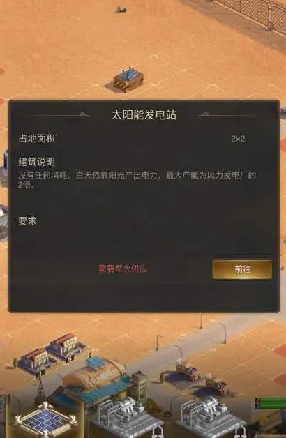 守望黎明怎么快速造兵