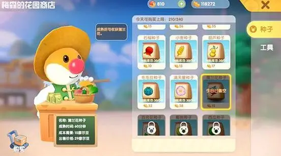 摩尔庄园怎么做月亮酸奶蛋糕？(摩尔庄园月饼怎么做)