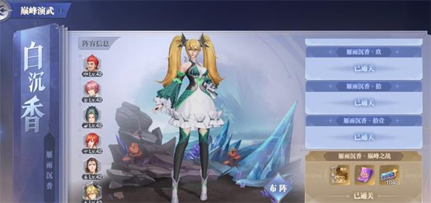 斗罗大陆白沉香用什么技能？(斗罗大陆白沉香用什么武器)