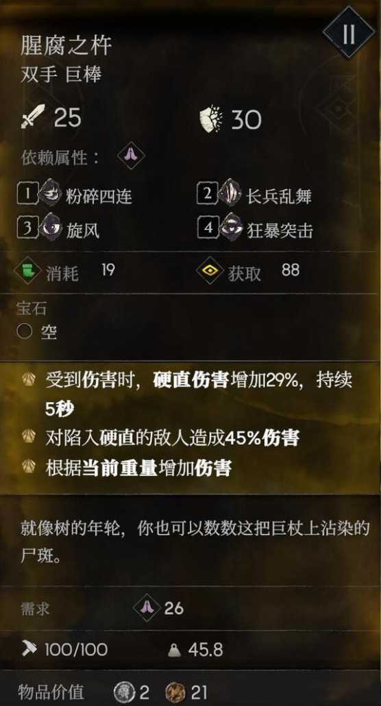 游戏吧