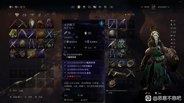 《恶意不息》战士投掷回复流玩法分享(《恶意不息》战士在线观看)
