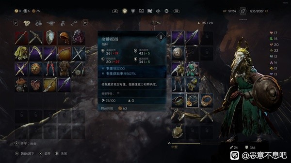 游戏吧