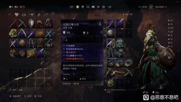 游戏吧