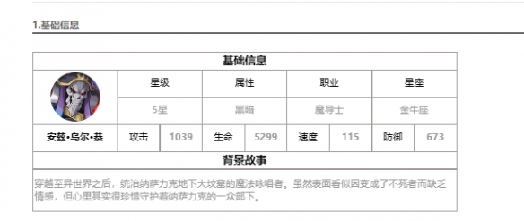 游戏吧2