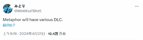曝《暗喻幻想》包含各种DLC 采用P5引擎的升级版制作(暗喻的五种基本形式)