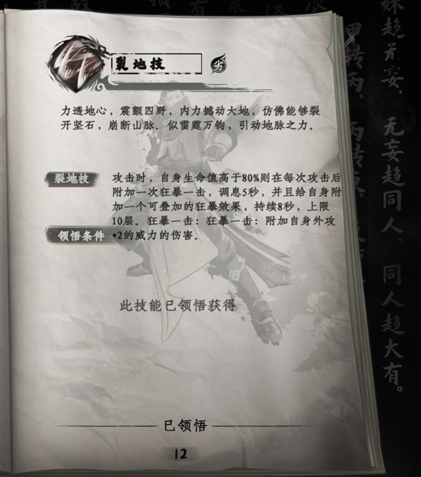 游戏吧