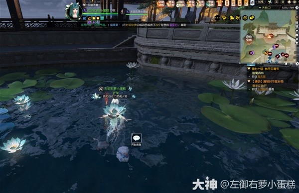 《逆水寒》天极探索让我摸摸完成方法(逆水寒天策)