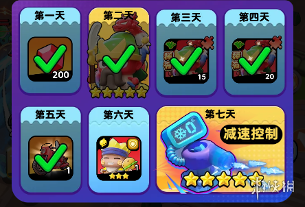 游戏吧2