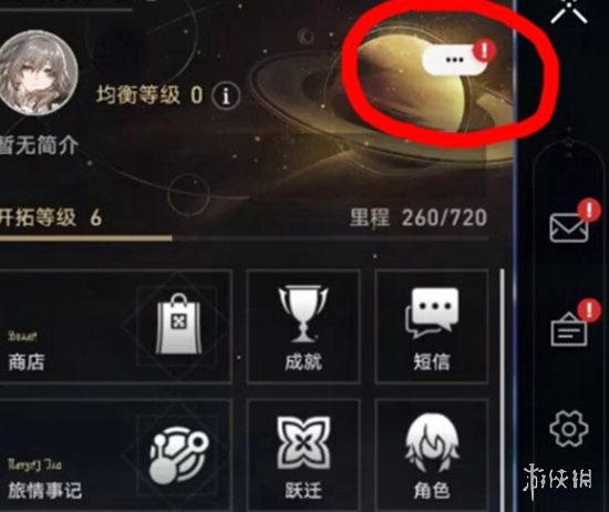 游戏吧2
