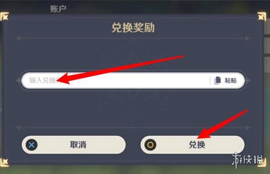 游戏吧3