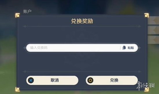游戏吧3