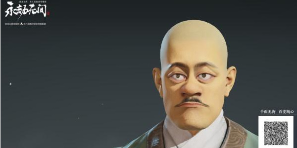 《永劫无间》小龙女捏脸教程一览